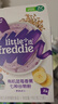 小皮（Little Freddie）有机高铁米粉番茄菠菜南瓜多谷物味160g*1盒 益生菌宝宝婴儿辅食 实拍图