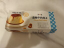 简爱焦糖牛奶布丁生牛乳下午茶早餐 焦香浓郁100g*2杯 实拍图