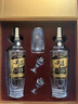 尖庄白酒礼盒双支装 节日送礼 绵柔浓香型白酒 纯粮酒 52度 500mL 2瓶 高光经典礼盒 实拍图