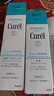 珂润（Curel）保湿补水面霜洁面水乳套装干性敏感肌适用护肤品日本进口 清爽型水乳套装（1号水+乳） 实拍图