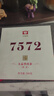 大益TAETEA茶叶普洱茶熟茶7572饼茶盒装200g经典标杆口粮茶中华老字号 实拍图