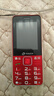 天语T2老年人手机4G全网通超长待机直板按键大字大声音大屏学生专用备用功能机只打接电话老人机 红色 实拍图