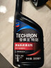 雪佛龙（Chevron） 特劲TCP燃油宝除积碳汽油添加剂三元催化保养清洁剂355毫升 实拍图
