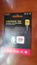 闪迪（SanDisk）512GB TF(MicroSD)内存卡 4K极速金卡A2 V30 U3行车记录仪 运动相机无人机 监控存储卡 读190MB/s 实拍图