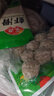 安井 潮汕牛肉丸 200g 1包 牛肉+牛筋含量≥65% 火锅麻辣烫关东煮食材 实拍图