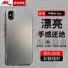 暴走适用苹果xs max手机壳iphone xs max保护套 硅胶软边简约防摔镭射渐变高级感磨砂硬壳 灰 实拍图