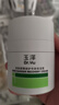 玉泽（Dr.Yu）皮肤屏障修护专研保湿霜50g*2 第二代（ 舒缓面霜 补水保湿滋润） 实拍图