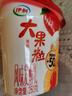 伊利大果粒低温酸奶 果粒大又多 草莓黄桃味260g*6杯 源头直发包邮 实拍图