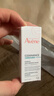 雅漾（Avene）【樊振东同款】控油抗痘精华露30ml C位精华敏肌细致毛孔效期27.3 实拍图