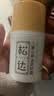 松达儿童面霜补水修护霜山茶油润护霜儿童洗发水山茶油洗头膏 实拍图