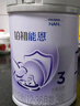 雀巢（Nestle）铂初能恩（12-36月龄适用）A2奶源 3段850g幼儿配方奶粉 新国标 实拍图