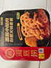 海底捞自热火锅 方便速食免煮出游野餐零食番茄小酥肉火锅275g 实拍图