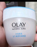 玉兰油（OLAY）活肤菁华面霜50g抗皱紧致抗衰老护肤品保湿面霜圣诞礼物送女友 实拍图