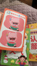 奕思瑞识字早教安静书粘贴撕撕书婴儿2至6岁幼儿园认字看图学前识字卡片 实拍图