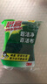 3M思高 抗菌净味海绵百洁布 10片装洗碗布 实拍图