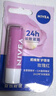 妮维雅（NIVEA）妮维雅玫瑰红护唇膏4.8g长效滋润自然粉嫩 实拍图