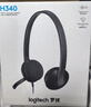 罗技（Logitech）H340有线耳机耳麦USB接口 头戴式耳机降噪麦克风 视频会议培训办公网课话务电脑耳机麦克风二合一 实拍图