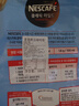 雀巢（Nestle）经典速溶咖啡粉500g袋装韩国进口纯黑咖啡0蔗糖冰美式咖啡粉 实拍图