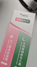 TWG壬二酸15%30ml*2凝胶配水杨酸细致毛孔霜黑头闭口粉刺套装 实拍图