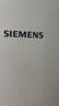 西门子（SIEMENS）271L三门冰箱 风冷无霜 双效过滤 精确控温 浅金色 KG28NV230C 实拍图