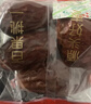 齐力有机免洗特级骏枣500g(12小包)新疆和田特产大红枣 免洗即食大枣 实拍图