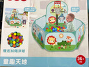 费雪（Fisher-Price）儿童海洋球池玩具 宝宝游戏屋围栏(配30个海洋球)生日礼物礼品 实拍图