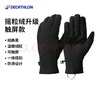 迪卡侬手套保暖滑雪防寒战术运动骑行MT500成人徒步摇粒绒手套4531446 实拍图