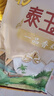福临门 泰玉香 一品香米 长粒米 10斤*4/箱（新老包装交替） 实拍图