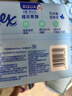 舒洁（Kleenex）纯水湿厕纸80抽*10包 (800抽)清洁湿纸巾私处清洁EDI纯水 实拍图