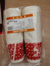 特美居（temeiju）一次性纸杯加厚防烫饮料杯婚庆红色乔迁喜宴印花茶杯子250ML*50只 实拍图
