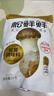 松鲜鲜 松茸调味料1kg【减钠29% 0添加】可代替盐鸡精味精煲汤炒菜调味 实拍图