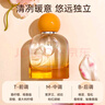 名创优品（MINISO）橘灿星光香水女士香水淡香学生小众香水生日礼物 50ml 实拍图