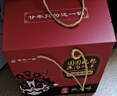 老诚一锅筋头巴脑原味2.4斤+羊蝎子2.4斤原味浓香原汤炖肉礼盒装年货礼盒 实拍图