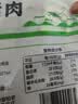彬盛达【 22元任选6件】响铃卷粉丝粉条豆制品油豆皮面筋丁干货火锅食材 火锅豆肠150克 实拍图