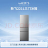 新飞221L三门风冷无霜智慧养鲜独立控温三门三温精细存储冰箱BCD-221WK3AT 实拍图