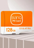 banq 128GB TF（MicroSD）存储卡 A1 U3 V30 4K 适用于小米监控摄像头&行车记录仪专用内存卡 高速耐用 实拍图