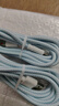 手机数据线type-c适用华为tpyec6A快充p70p30p40mate荣耀nova7pro小米vivo手机tapyc充电器安卓 【天空蓝】马卡龙编织TYPEC 1.5米2条 实拍图