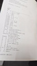 【赠蝴蝶异形书签*2】 蝴蝶：鳞翅目中的顶流（自然界的自然史 海洋生物 微生物 水下植物  普林斯顿大学 威科普图鉴 中国国家地理 科普畅销书籍 精装版） 实拍图