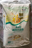 福临门面粉 麦芯通用小麦粉 中筋面粉麦芯粉二十斤20斤 实拍图