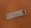 联想（Lenovo）128GB USB3.2 U盘 SX1速芯系列银色 金属耐用 商务办公必备 实拍图