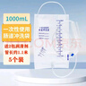 捷真 一次性肠道冲洗袋1000ml*5个+2个皂液医用灌肠袋冲洗器便秘清肠 实拍图