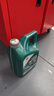 嘉实多（Castrol）全合成汽机油 磁护专享API SP/GF-6 0W-20 4L 京东养车 实拍图