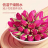 福东海  玫瑰花茶100g花草茶大朵【特优当季新货】平阴重瓣干 养生茶叶 实拍图