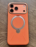 图拉斯支点壳Q3Soft【高定级触感丨超真皮手感】 适用于iphone17promax手机壳苹果17pro磁吸防摔16男女 【星宇橙】心想事“橙” iPhone17Pro 实拍图
