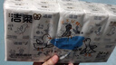 洁柔手帕纸泡不坏鸭4层6片30包装超迷你便携湿水不易破纸巾小包面巾纸 实拍图