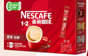 雀巢（Nestle）【樊振东同款】1+2原味低糖*速溶咖啡三合一冲调饮品24条360g 实拍图