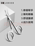 尖工（JIANGONG）不锈钢修眉剪 女士眉毛剪美容剪刀修眉小剪刀修眉神器 单个装 实拍图