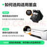 彩格适用惠普805墨盒HP2700 2720打印机1212 2330 2332 2723 2729可加墨1210 2722 2721 2820彩色Deskjet墨水 实拍图