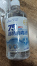 海氏海诺乐一享三 75%酒精消毒液 大瓶家用清洁消毒喷雾500ml 实拍图