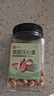 良品铺子美国开心果500g每日坚果干果家庭囤货休闲零食长辈年货节团购送礼 实拍图